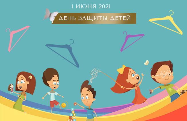 День захисту дітей Nikolsky 652x422