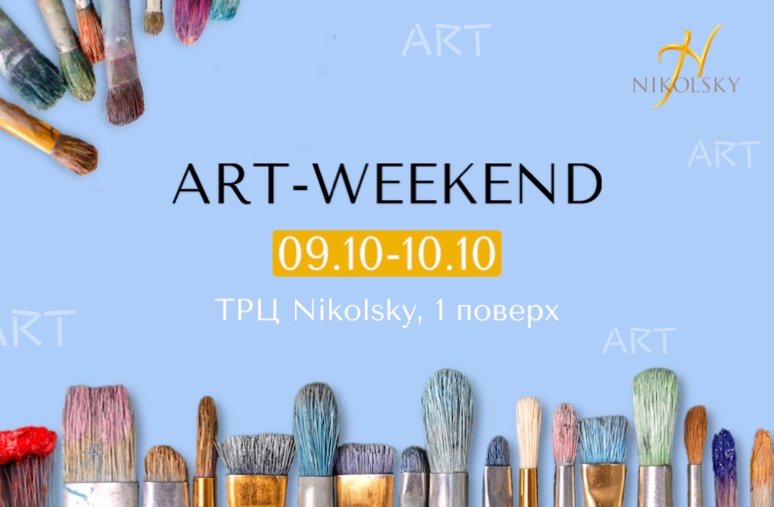 Art Weekend Nikolsky