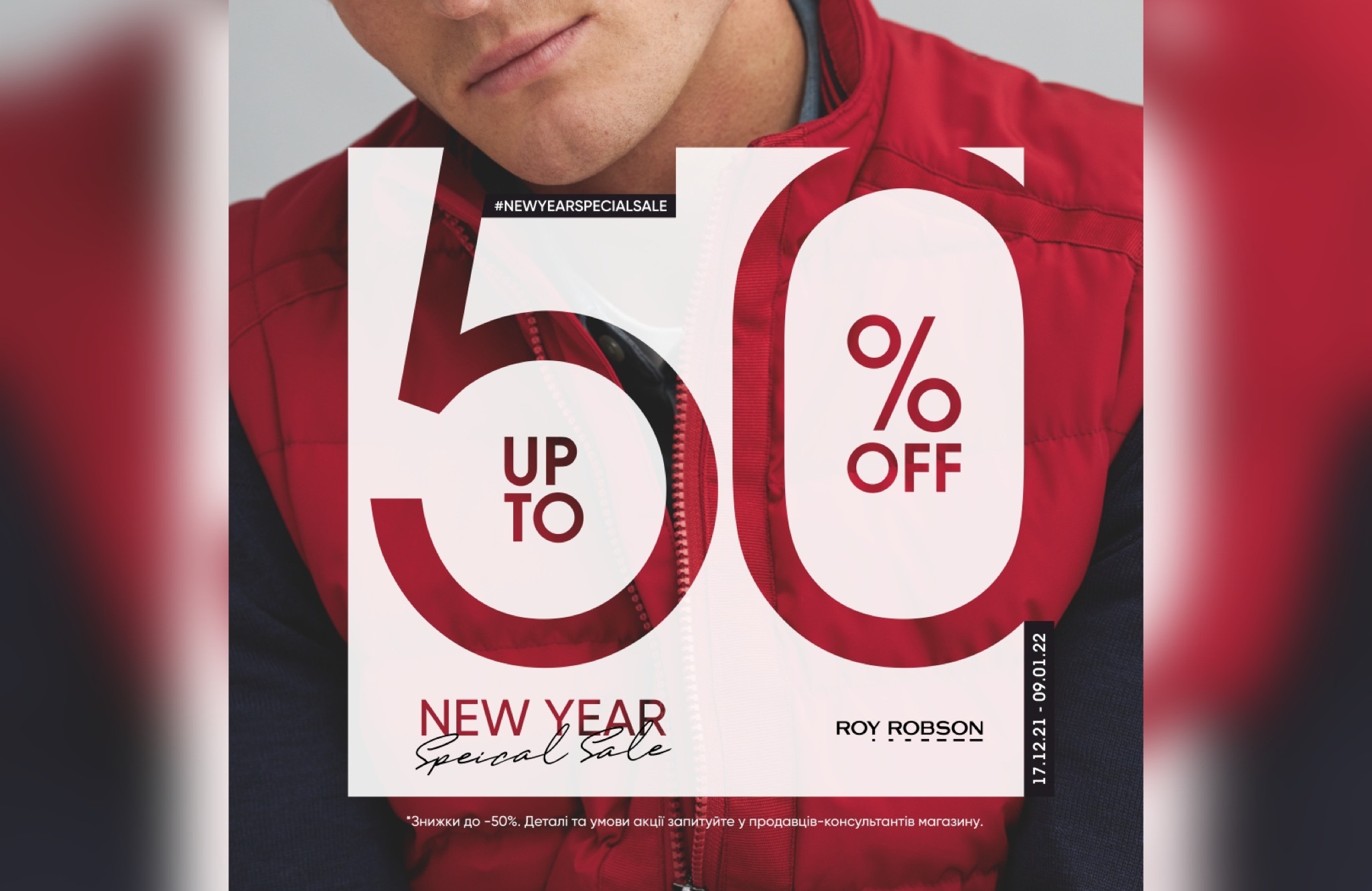 New year sale Roy Robson