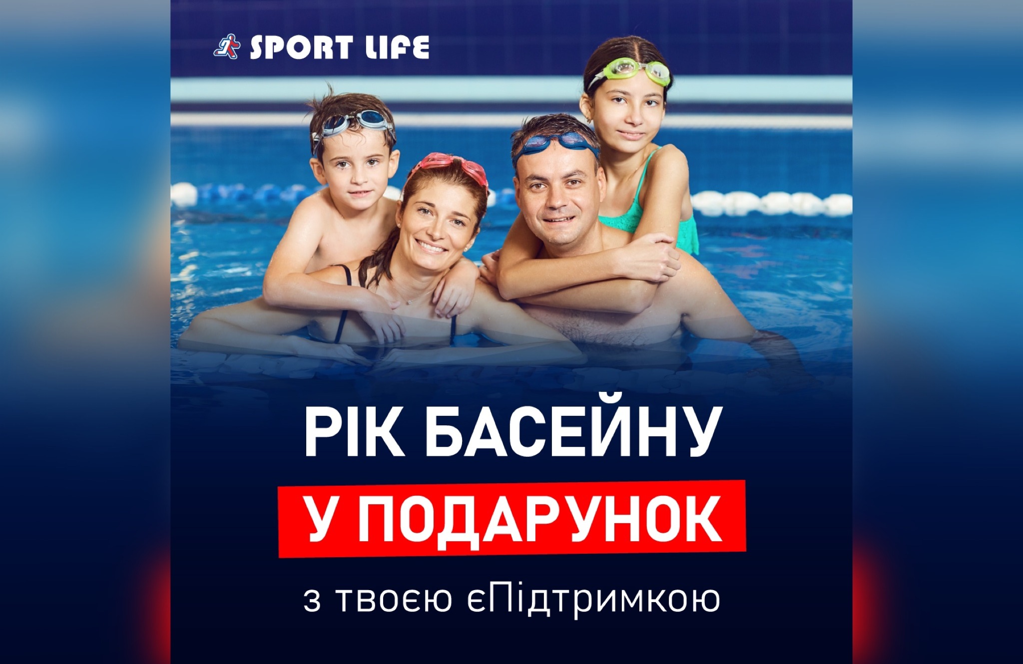 Sportlife Nikolsky