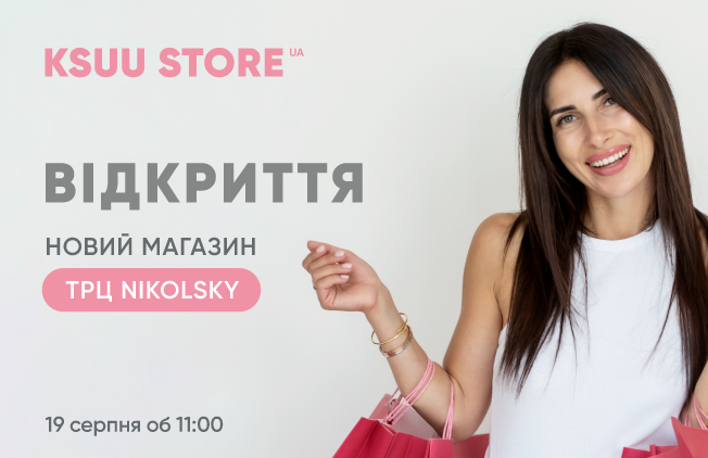 Nikolsky-ksuu-store-652