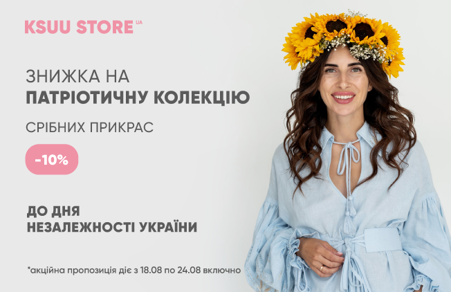 Nikolsky-ksuu-store-652х422