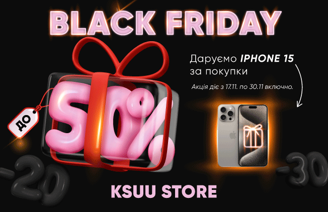 Black-friday-ksuu-store-652х422