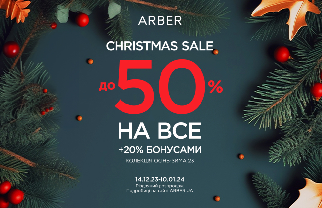 Arber-cristmas-sale-nikolsky-652х422