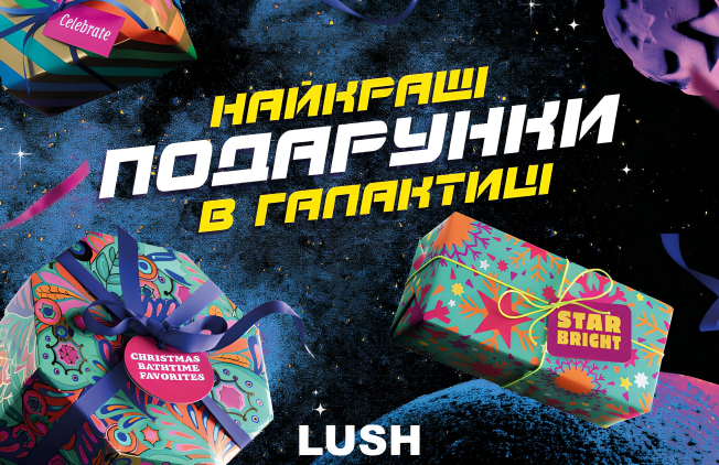Lush-nikolsky-652x422