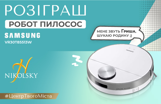 пылесос-652х422