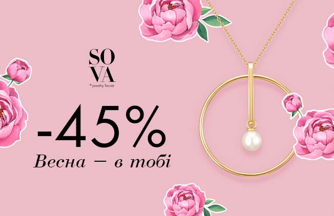 Акции Никольский Харьков