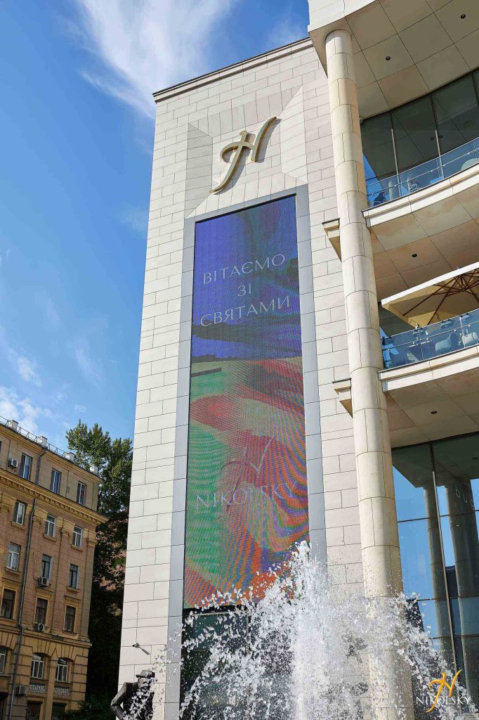 День-Незалежності-ТРЦ-Никольский-Харьков-(112)