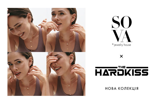 Нова-колекція-Sova-X-The-Hardkiss