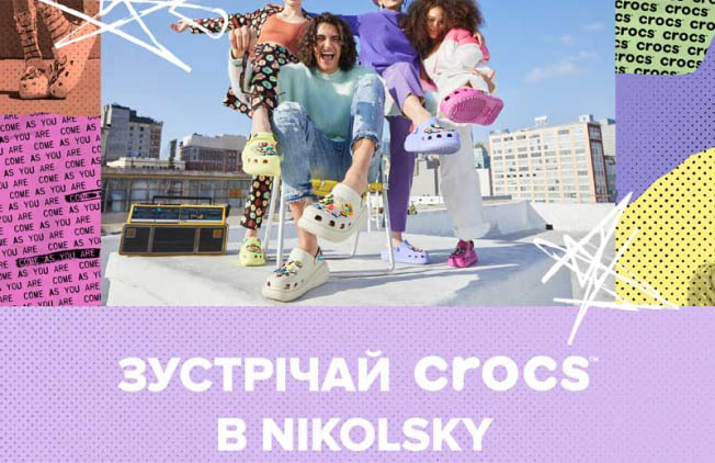 Открытие-Crocs-ТРЦ-Никольский