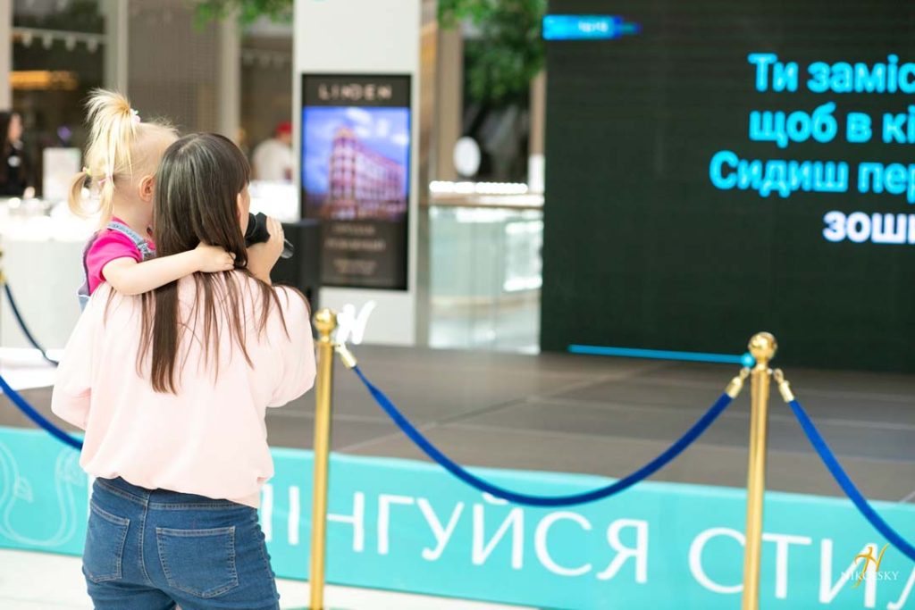 Пригоди-тролів-05.10-(54)