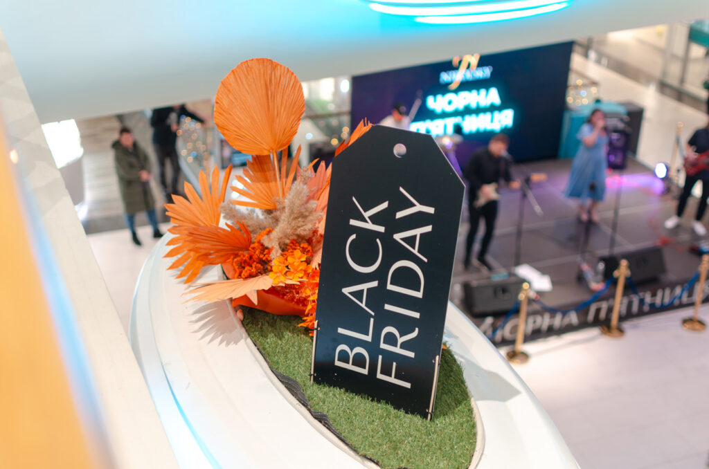 29-листопада-Чорна-П’ятниця-(фотозвіт)-(36)