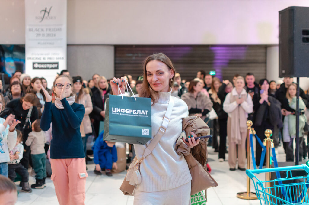 29-листопада-Чорна-П’ятниця-(фотозвіт)-(84)