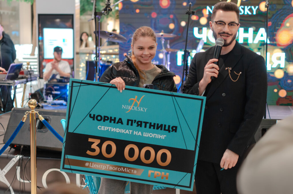 29-листопада-Чорна-П’ятниця-(фотозвіт)-(88)