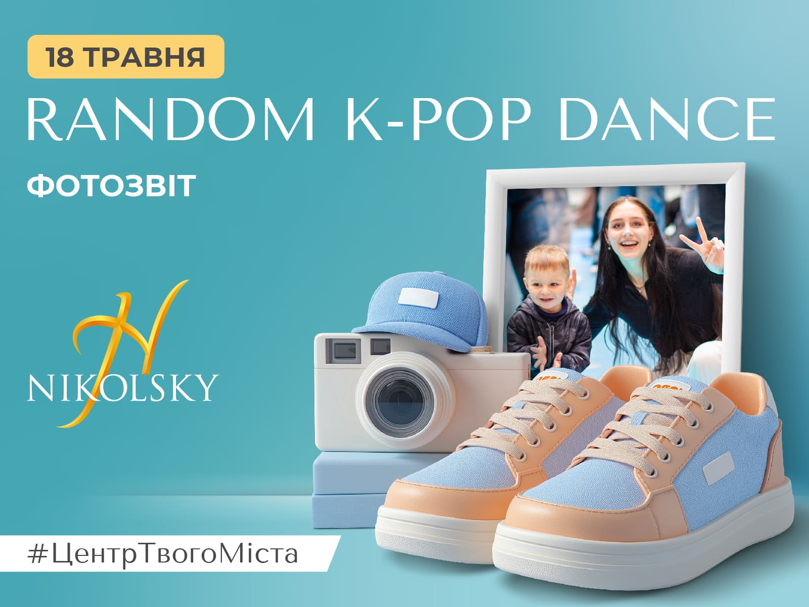 K POP