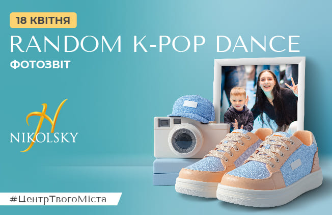 K POP