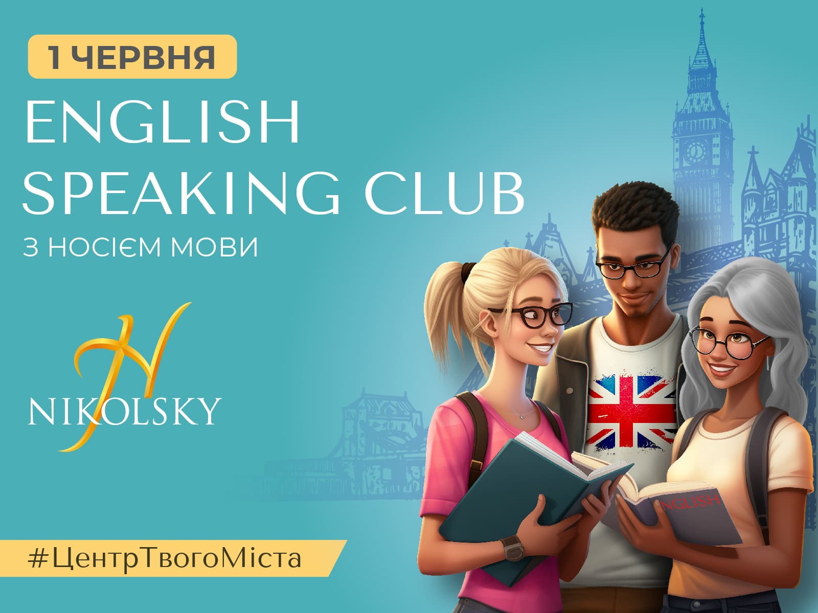 English Speaking Club