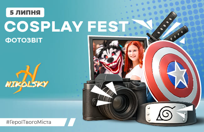 NIKOLSKY COSPLAY FEST