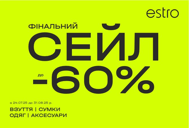 ESTRO