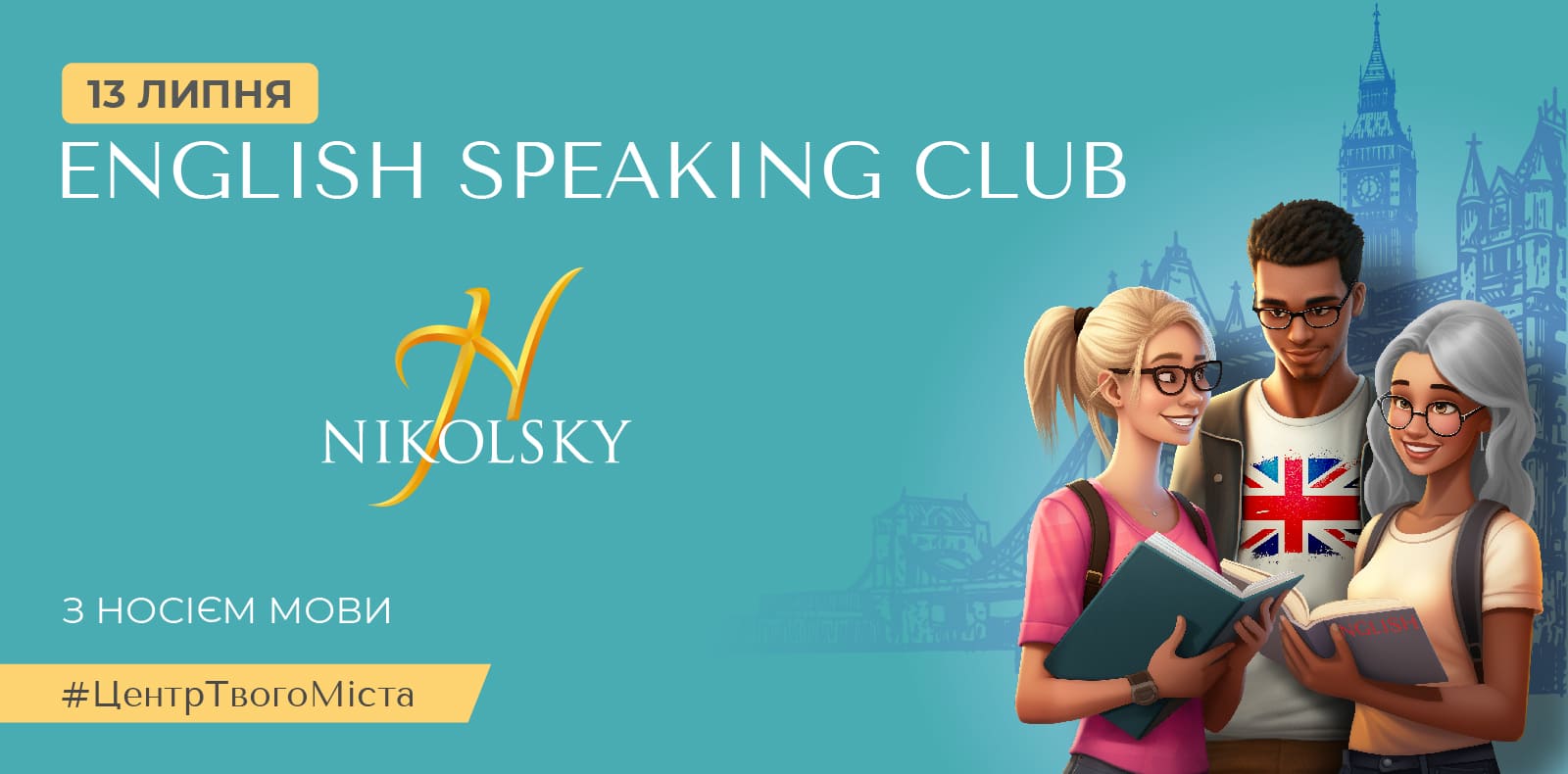 English Speaking Club