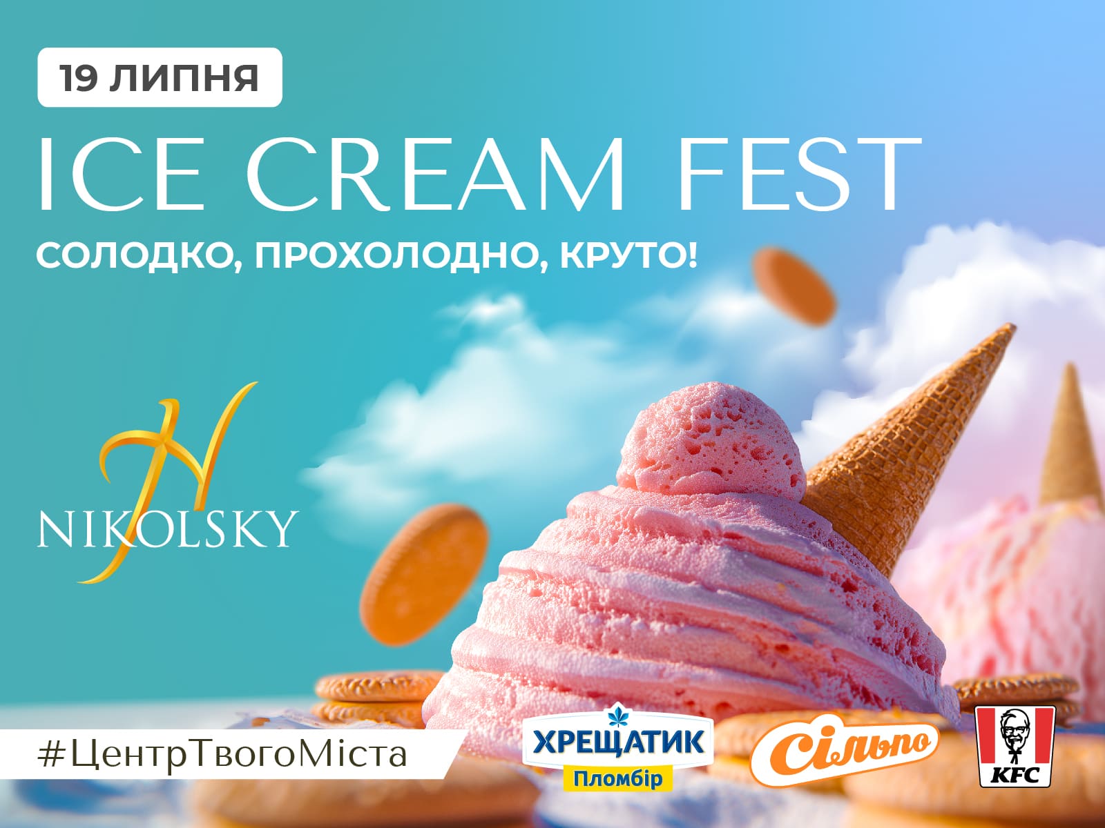 ICE CREAM FEST