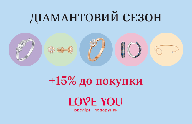 Love You