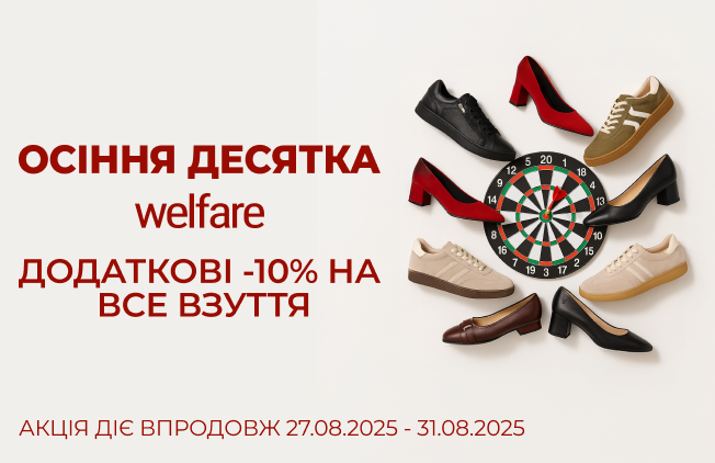 Welfare