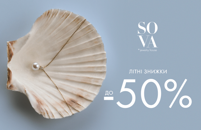 SOVA