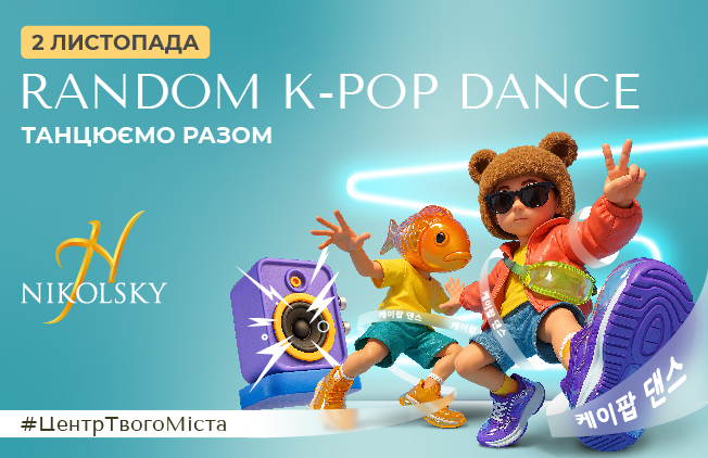 K-pop-Dance
