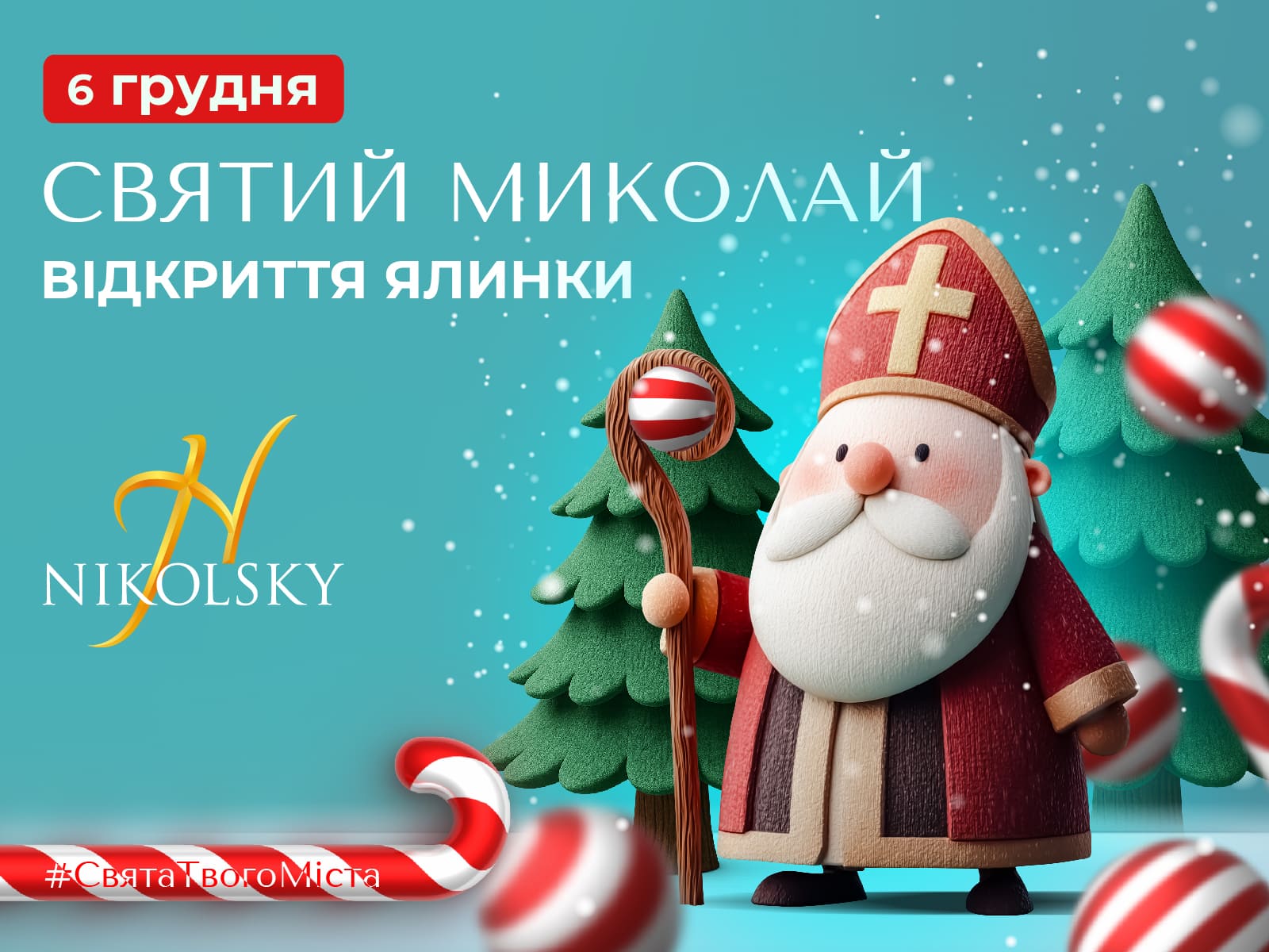 святой-николай-1600х1200