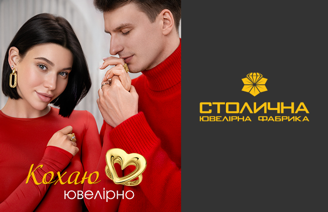 652х422-ТЦ-Столична