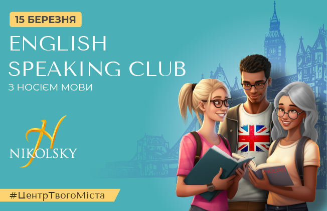 английский-652х422px