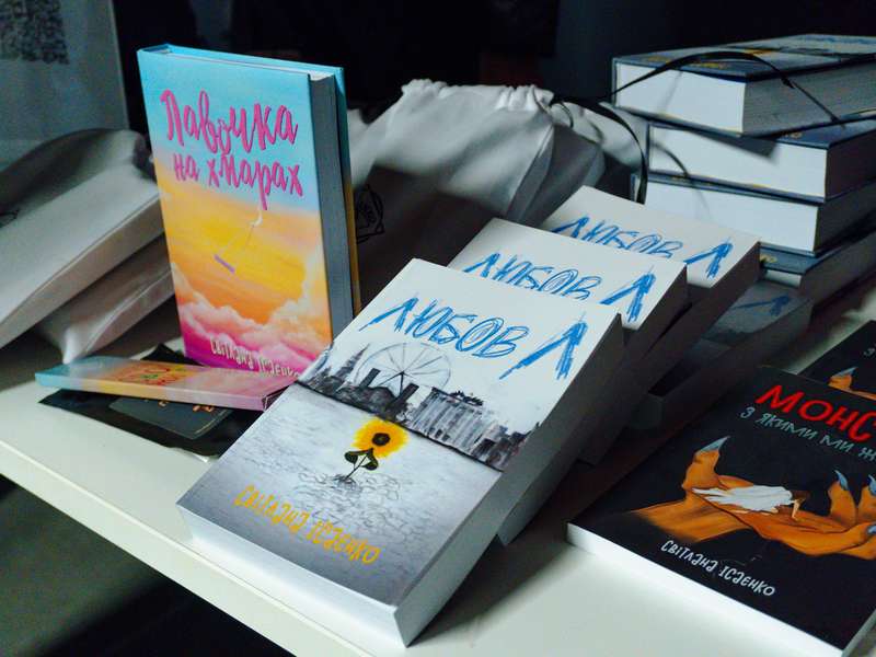 04-04-2026-Презентація-книги-Світлана-Ісаєва-Nikolsky-(1)