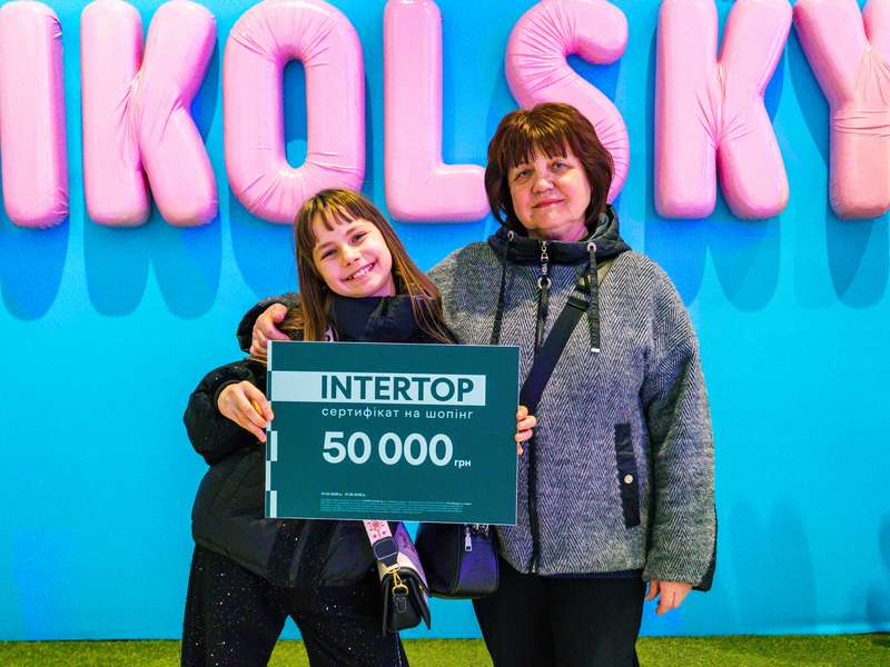 18-4-2026-Розіграш-Nikolsky-(349)