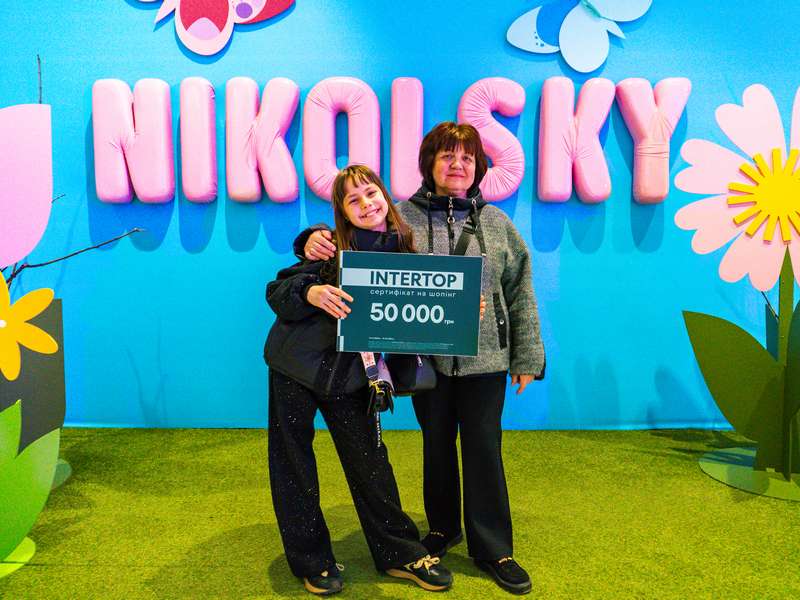 18-4-2026-Розіграш-Nikolsky-(350)