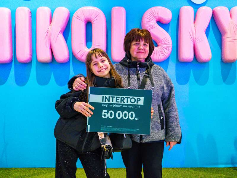 18-4-2026-Розіграш-Nikolsky-(351)