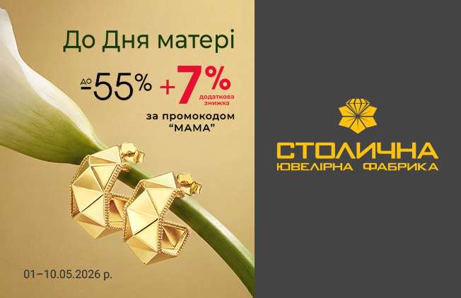 652х422-ТЦ-Столична-(2)