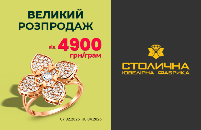 652х422-ТЦ-Столична