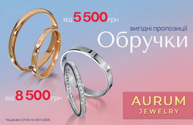 Aurum-1