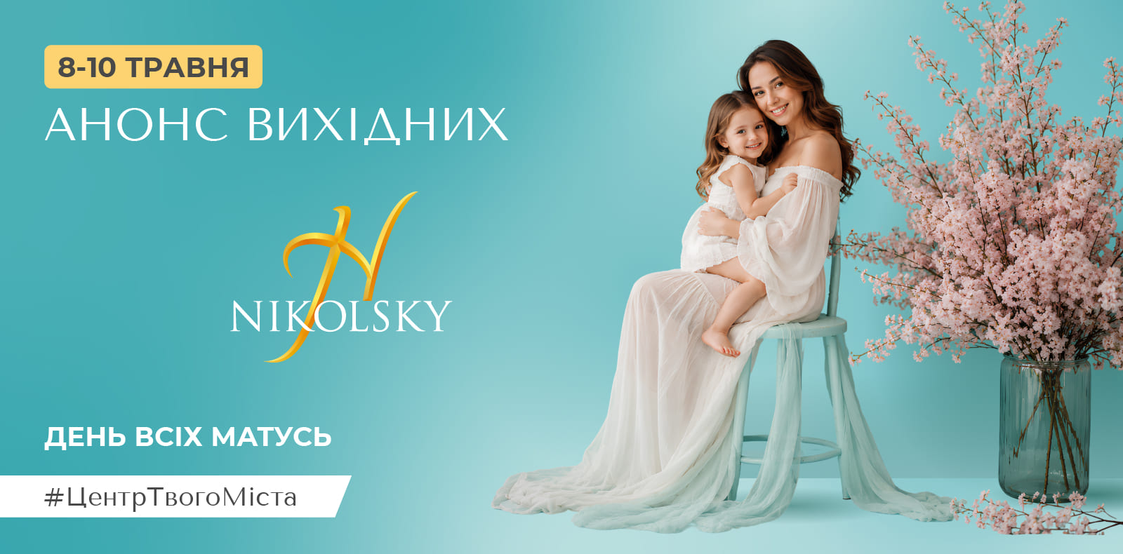 сайт-1