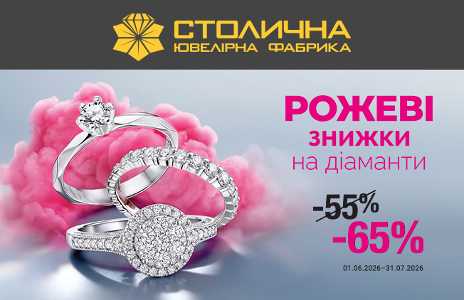 652х422-ТЦ-Столична-(1)