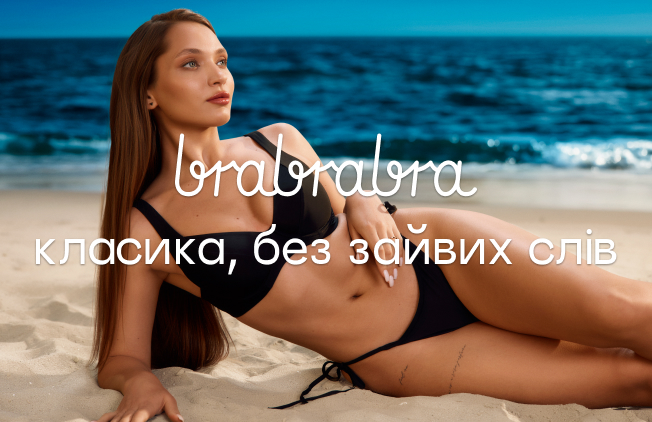 Bra2