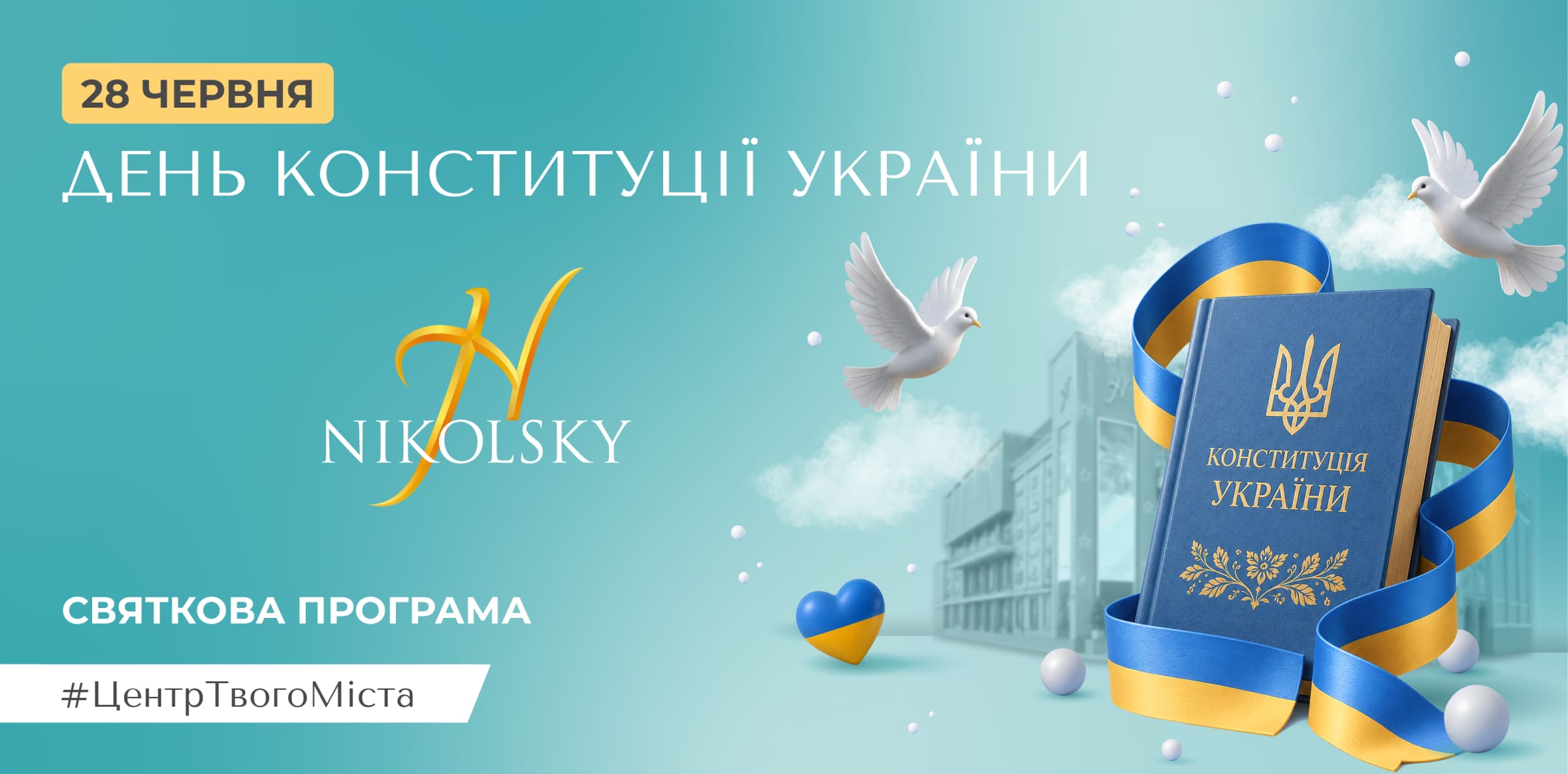 Сайт-2-(2)