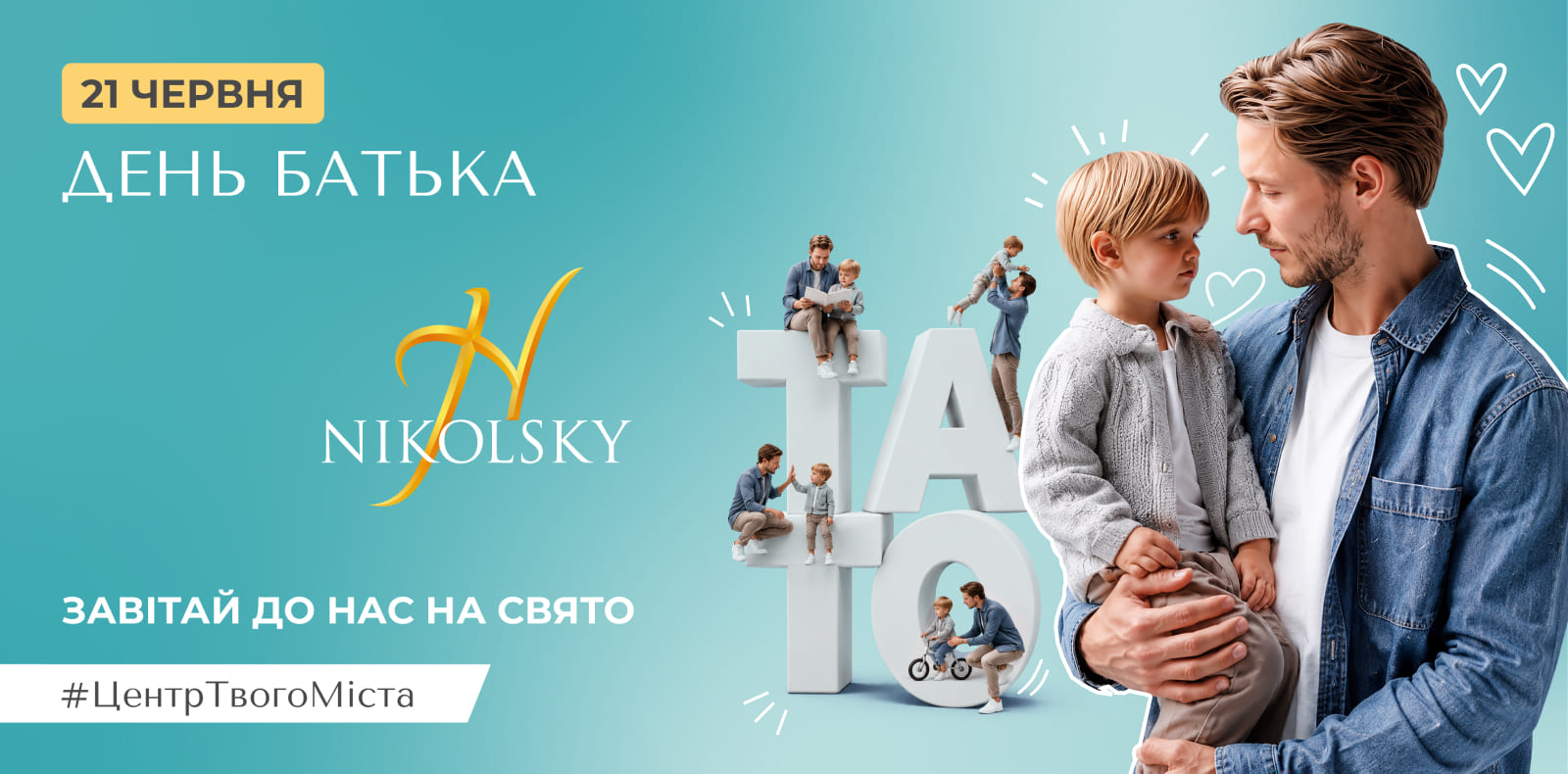 Сайт-2-(2)
