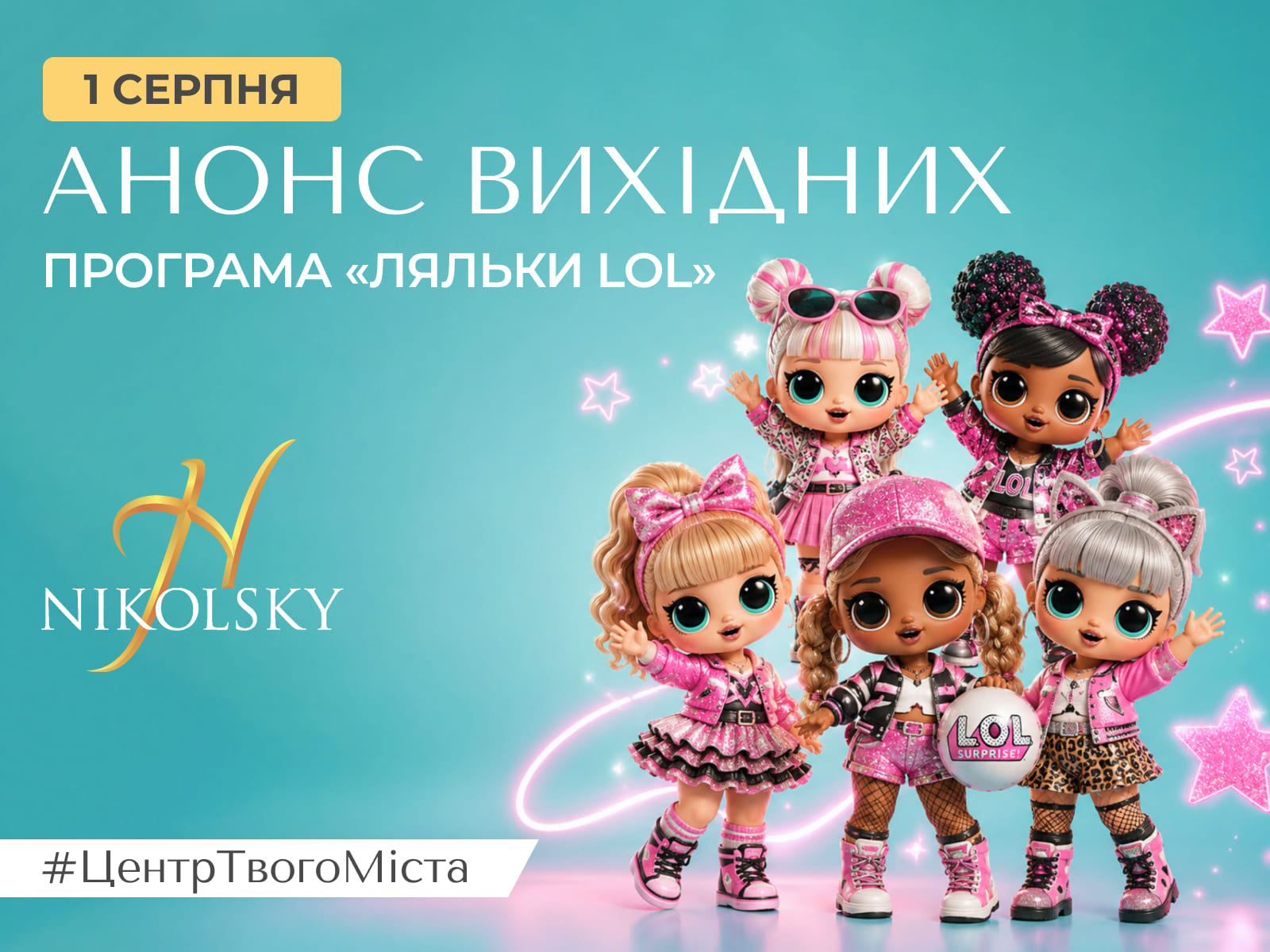 1-серпня-1