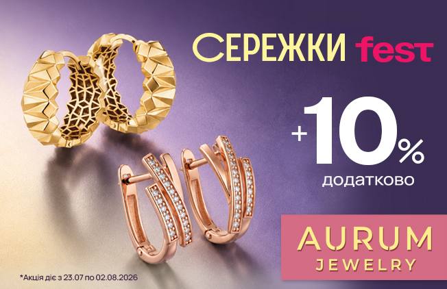 Aurum-111