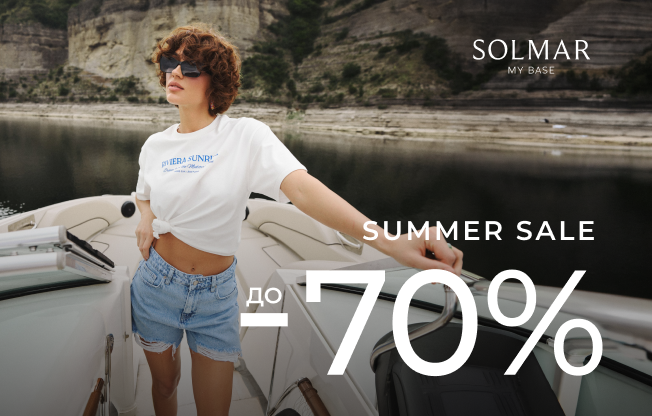 Solmar
