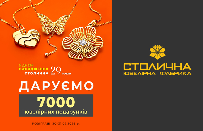 ТЦ-Столична