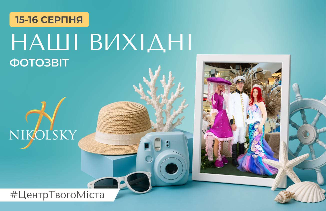 15-16-серпня-652-422