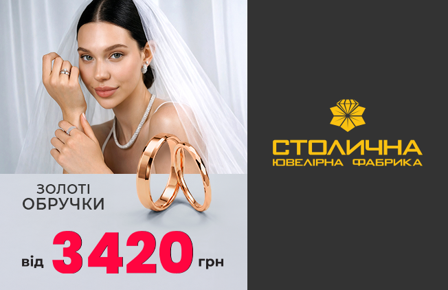 652х422-ТЦ-Столична
